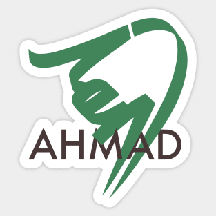 Modern Arabic Calligraphy Name of Ahmad Sticker